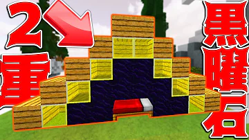 マインクラフトrpgまっしゅ