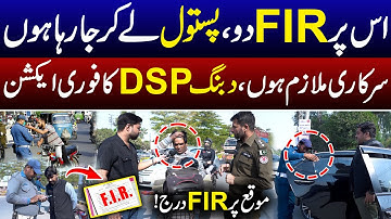Punjab Government New Traffic Laws In Punjab | Traffic Police Crackdown | SPD