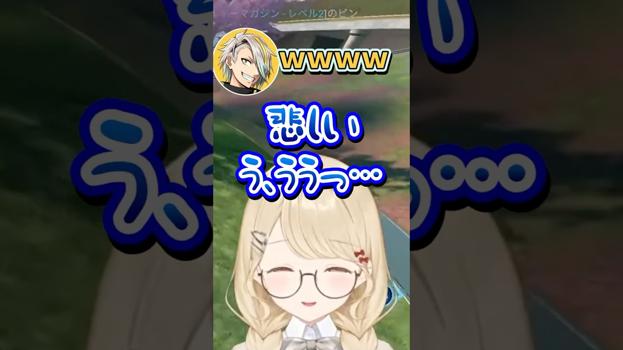 目押しを外したのを弄られしょげるとしょげるととち【ぶいすぽっ！/切り抜き/小雀とと/バーチャルゴリラ/歌衣メイカ】