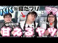 学校あるある 最新の人気5選ノーカット版イッキ見 学校あるある 最新の人気5選ノーカット版イッキ見
