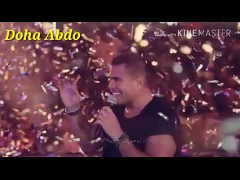 يا حبيبى ازاى انساك عمرو دياب