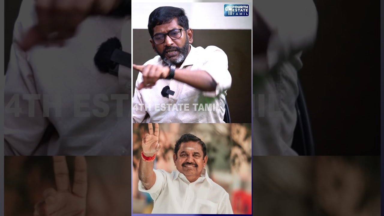 Savukku Shankar latest Interview Shorts about edapaddi palanisamy and admk