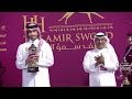 RM 48  Al Rayyan Race 6 -  H.H. The Amir Sword Festival - Day 1
