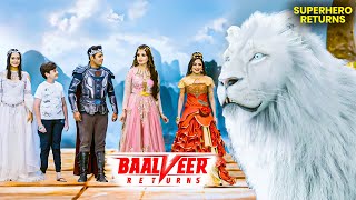 बाल परी का स्वागत समारोह — वीरलोक में नया उत्सव | Baalveer Returns | Superhero Series | Hero Tv