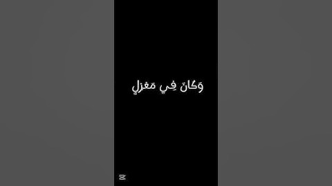 الآية ٤٢ من سورة هود بصوت القارئ الشيخ محمد صديق المنشاوي