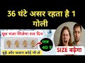 tadalafil 10 mg tablet uses in hindi | tadalafil 20 mg review in hindi|erectile dysfunction tablet