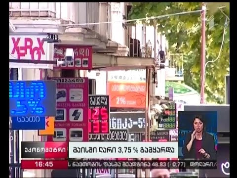 მაისში ლარი დოლარის მიმართ 3,75%-ით გამყარდა