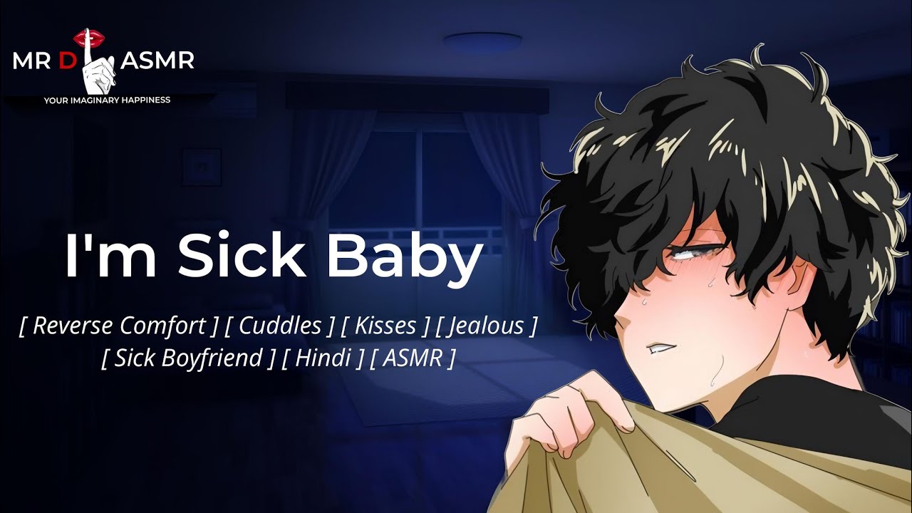 I'm Sick Baby [ Reverse Comfort ] [ Cuddles ] [ Kisses ] [ Jealous ] [Sick Boyfriend] [Hindi] [ASMR]