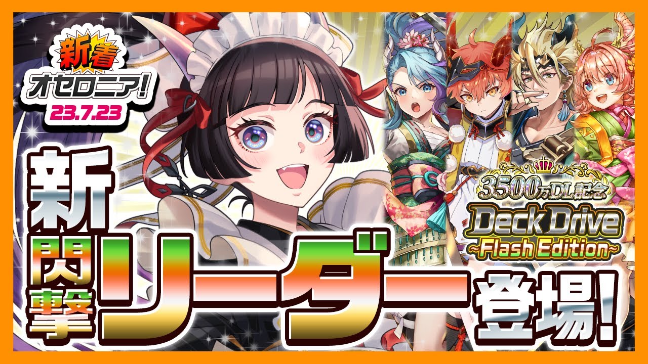 1〜2日発送 月ノ美兎 デッキ 4コン 計40枚 インターステラ 超躍の絆 等
