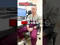 便潜血、2回目が陰性なら大丈夫?大腸カメラは受けたくない!【吉祥寺みどり内科・消化器クリニック】