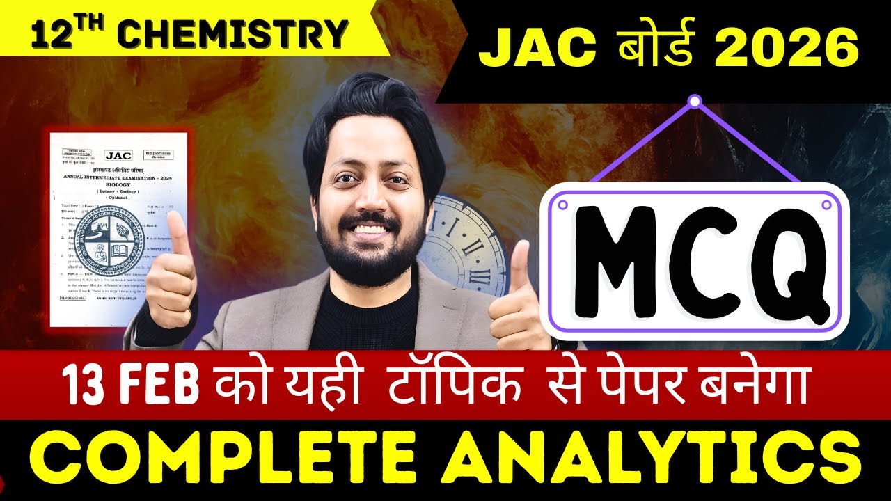 MCQ COMPLETE ANALYSIS | JAC Boardf 2026 | Chemistry By Shashi Sir..