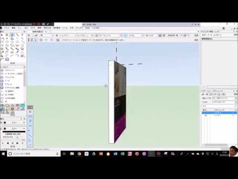 ベクターワークス　2013　ファンダメンタル（レンダーワークス） Vectorworks Navi レンダリング使い方ガイド - Vectorworks