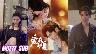 Download Lagu 🔥🔥🔥【完整版】王奕然\u0026左一《爱在初夏》腹黑高冷掌权人✖白切黑私生女,她以身入局,步步勾引姐夫为其复仇,却不料在他的爱意中日益沉沦!#短剧 #完結 #蔓蔓書屋 #大结局 MP3 Download Lagu 🔥🔥🔥【完整版】王奕然\u0026左一《爱在初夏》腹黑高冷掌权人✖白切黑私生女,她以身入局,步步勾引姐夫为其复仇,却不料在他的爱意中日益沉沦!#短剧 #完結 #蔓蔓書屋 #大结局 MP3