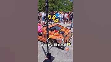 當汽車看似無法通過限高時，他的一腳油門讓全場沸騰😮(IG：@miami_v.dubs)