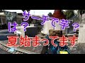 【BO2 実況】 奈々様ファンが行くサーチで芋？ガキVCの暴言連発!? part525 サーチアンドデストロイ