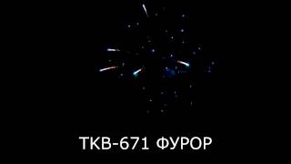 TKB 671