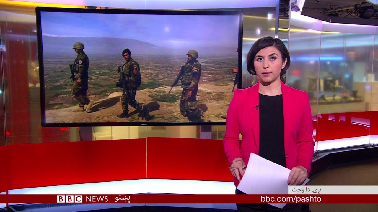 BBC Pashto TV, Naray Da Wakht: 15 Aug 2018