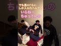 いらねーよって言わせる #板橋ハウス #ルームシェア #結構です