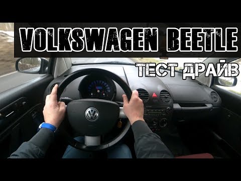 Video: Berapakah pam bahan api untuk Volkswagen Beetle 2001?