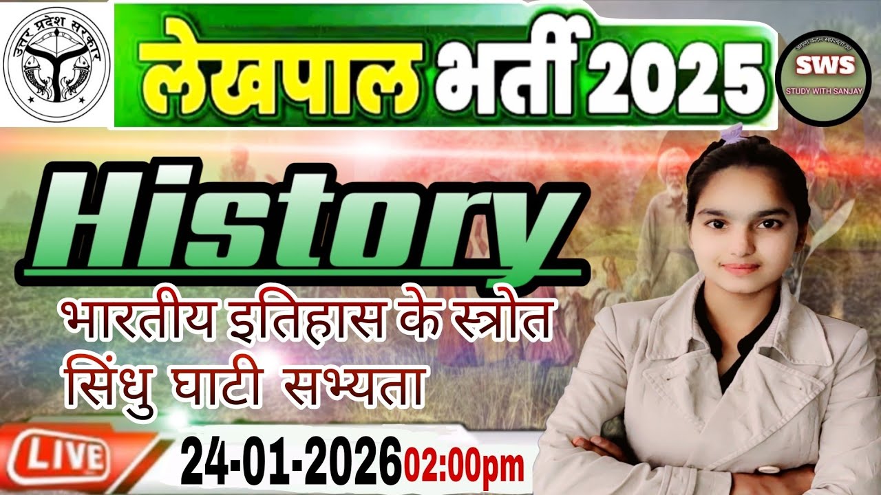 सिन्धु घाटी सभ्यता | Human Evolution History | UP Police/Lekhpal GS,Demo #1,History by Tajeshvi maam