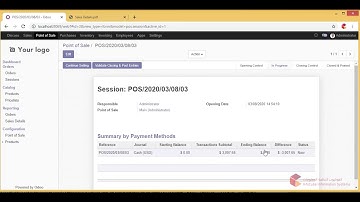 odoo 11 | How to close POS session / طريقة اغلاق نقطة البيع