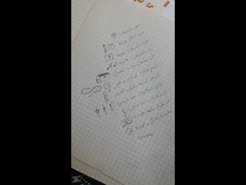    2 كلنا سوا كلما بشتقلك