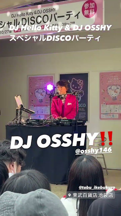 DJ Hello Kitty & DJ OSSHY スペシャルDISCOパーティ @ 東武百貨店池袋店