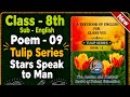 Class 8th English Poem 9 – Stars Speak to Man | Line-by-Line Explanation