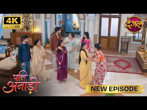 PATI ANADI : गरीब को लात मारना बहुत आसान है | Full Episode | Ultra 4K | New Episode