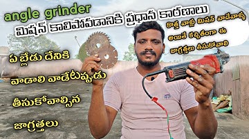 How to use An Angle grinder safely for wall cutting #telugu