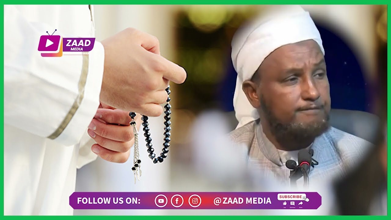 Muhimada ay leedahay Tasbiixda ᴴᴰ┇► SHEEKH Hussein ali djibouti