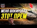 Т-54 Обр 1 - Гайд, Мнение о покупном танке! World of tanks!