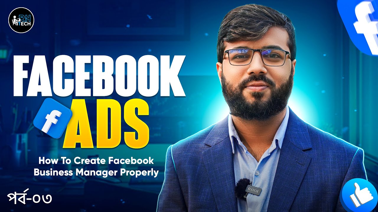 Facebook Ads 03: How To Create Facebook Business Manager Properly ...