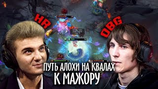 ПУТЬ HELLRAISERS НА КВАЛИФИКАЦИИ К МАЖОРУ / HELLRAISERS vs OLD BUT GOLD MDL Major CIS Qualifier