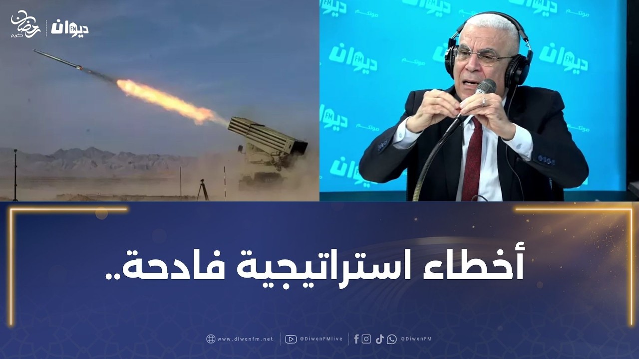 العميد توفيق ديدي: בـɹب ۶ـٮـثـېـة لا معنى لها و قيمة اڶـڝـاȷވخ بمليار..