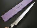 TOJIRO FUJITORA DP 3-Layer Sujihiki Knife 240mm FU-805