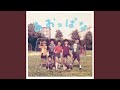 おんぼろStory