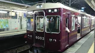 阪急電車 宝塚線 6000系 6003F 発車 庄内駅