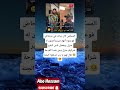 المسكين كان يبات في مرحاض فوعدوه أنهم سيستأجرون له منزل وبفضل ناس الخير شراولو منزل