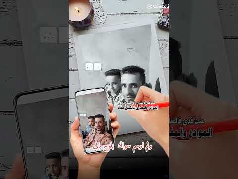 رسمتك يا حبيبي في خيالي The Dance Shorts Th New دويتو Short Memes السفره Dance New Funny