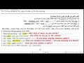التوجيهي الوحدة الاولى القواعد تكوين الاسئلة التوجيهي الوحدة الاولى القواعد تكوين الاسئلة