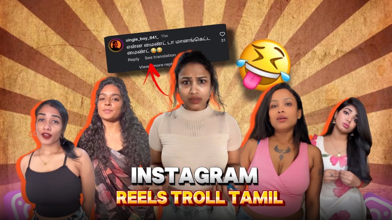 Instagram Reels Troll தமிழ் |  Trending Troll Bad Girl | Reels wait for Comment | Raggz Memes 