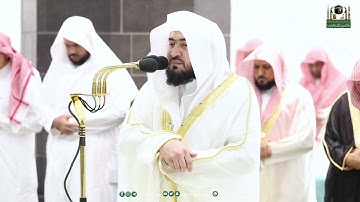 تلاوة فضيلة الشيخ د.⁧‫#بندر_بليلة‬⁩ من صلاة التهجد بـ ⁧‫المسجدالحرام‬⁩ من ليلة 29 ⁧‫#رمضان‬⁩ 1444هـ