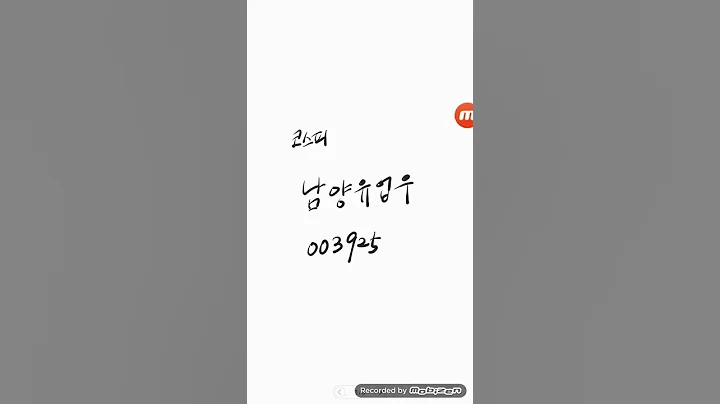 코스피..남양유업우