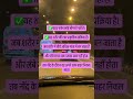 ❓पुरुषों में नाइट फॉल (स्वप्नदोष) क्यों होता है …! नाईटफॉल कोई बिमारी नहीं है…!