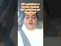 UGC Guidelines और General Students क्या शिक्षा में समानता है?⚖️