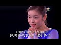 이매진 김연아의 마지막 은퇴 무대, 소치 갈라