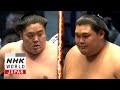 Bout Of The Day Day 12 Of The July 2025 GRAND SUMO Tournament NHK WORLD JAPAN Bout Of The Day Day 12 Of The July 2025 GRAND SUMO Tournament NHK WORLD JAPAN