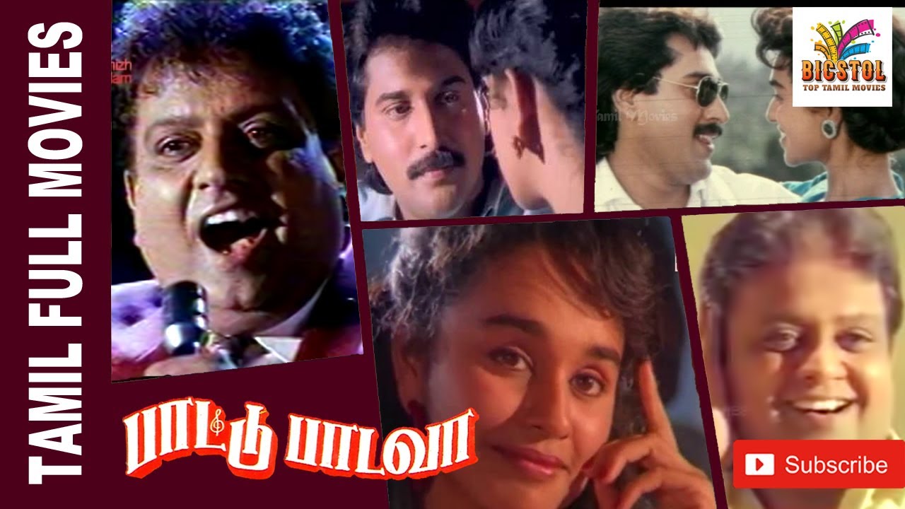 Paattu Padava  1995  Rahman  Lavanya  Tamil Super Hit Full Movie  Bicstol Channel