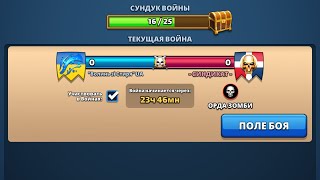 26.10.2025 Волинь зі Стиря -vs- DohlaRusnia. Undead horde war. Empires & Puzzles